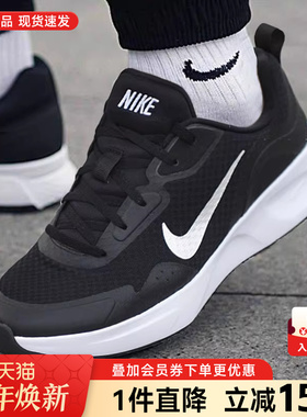 Nike耐克正品男鞋2025新款减震运动鞋透气轻便男士跑步鞋CJ1682