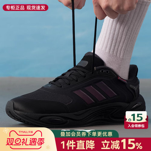 专柜正品 运动舒适 休闲时尚