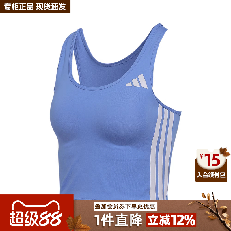 Adidas阿迪达斯背心女装新款运动瑜伽训练内衣健身紧身胸衣KC4737