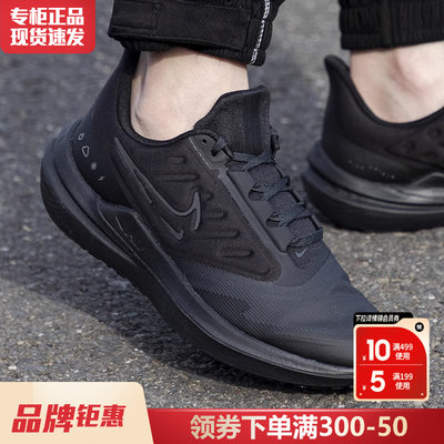 耐克运动鞋跑步鞋Nike