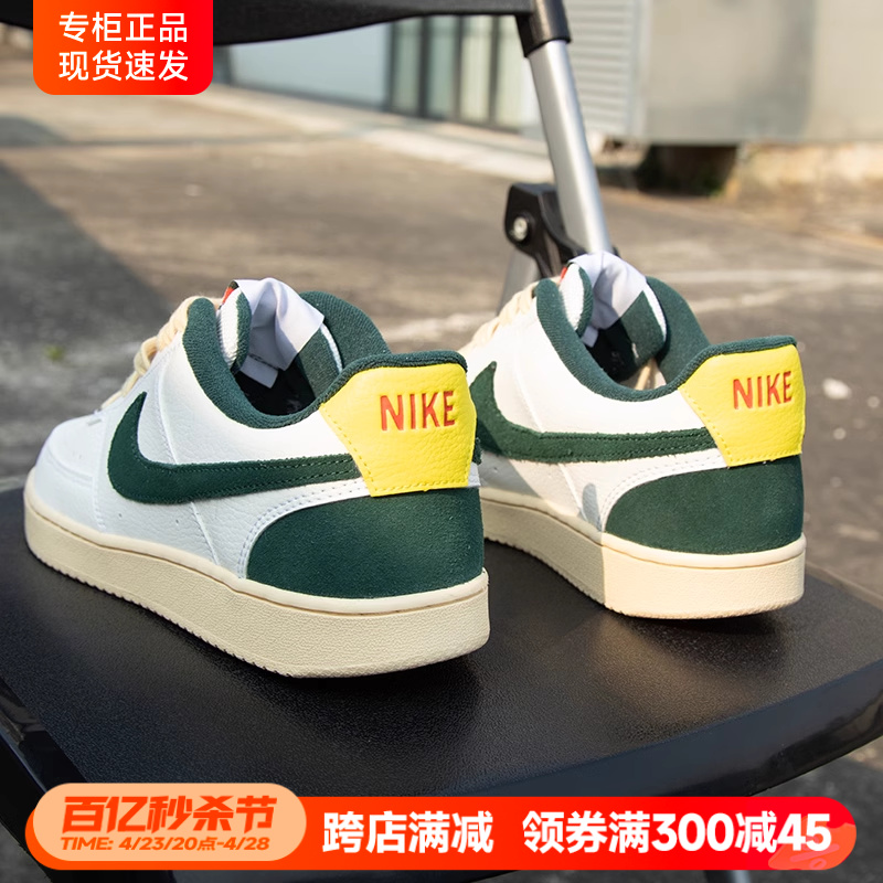 Nike耐克男鞋运动鞋休闲鞋板鞋