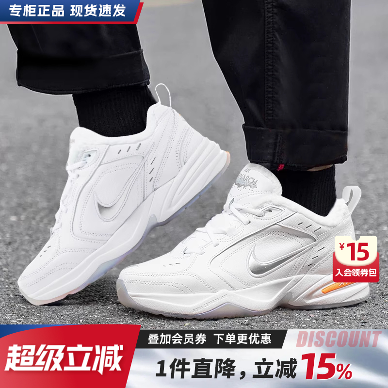 专柜正品  运动舒适  休闲时尚