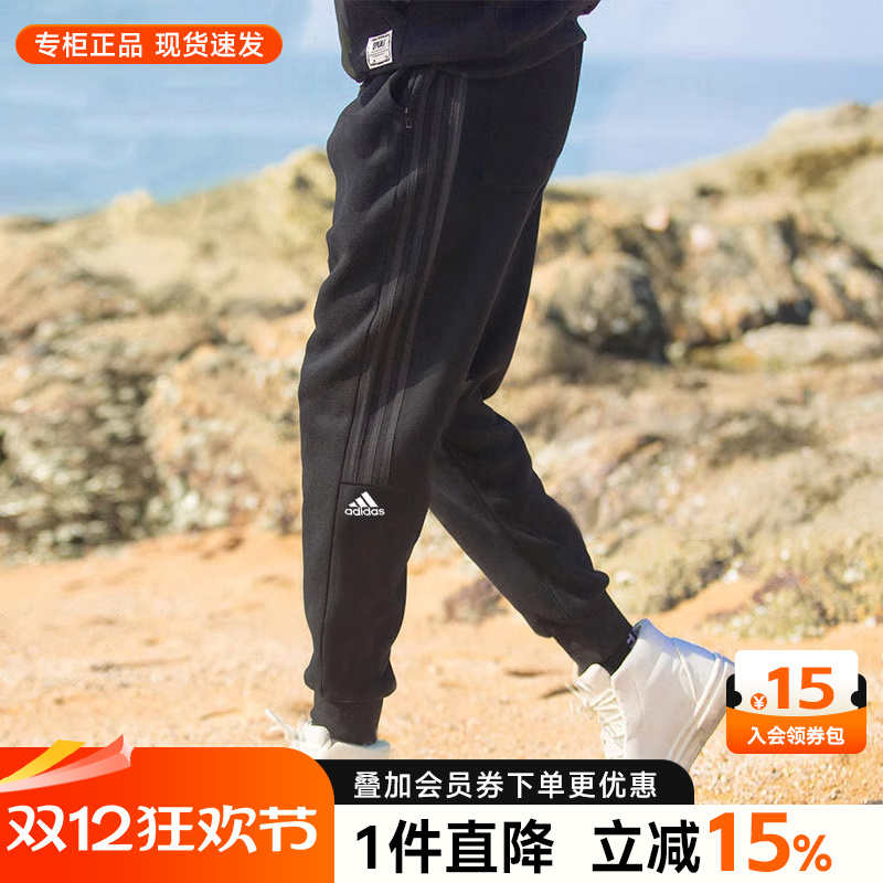 阿迪达斯男士运动裤裤子男卫裤