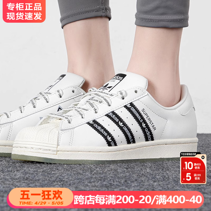 男女鞋Adidas阿迪达斯