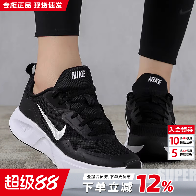 专柜正品  运动舒适  休闲时尚