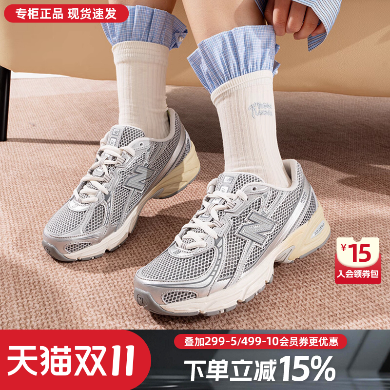 NewBalanceNB男女鞋休闲老爹鞋