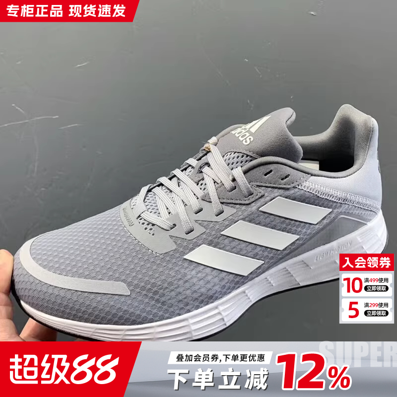 专柜正品 运动舒适 休闲时尚