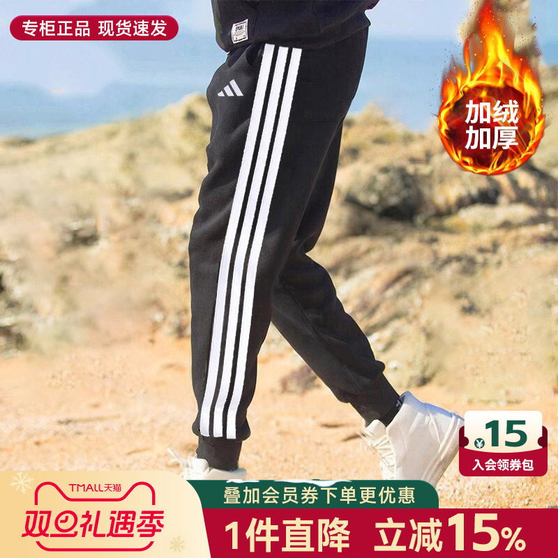 阿迪达斯男裤子裤子男官方长裤