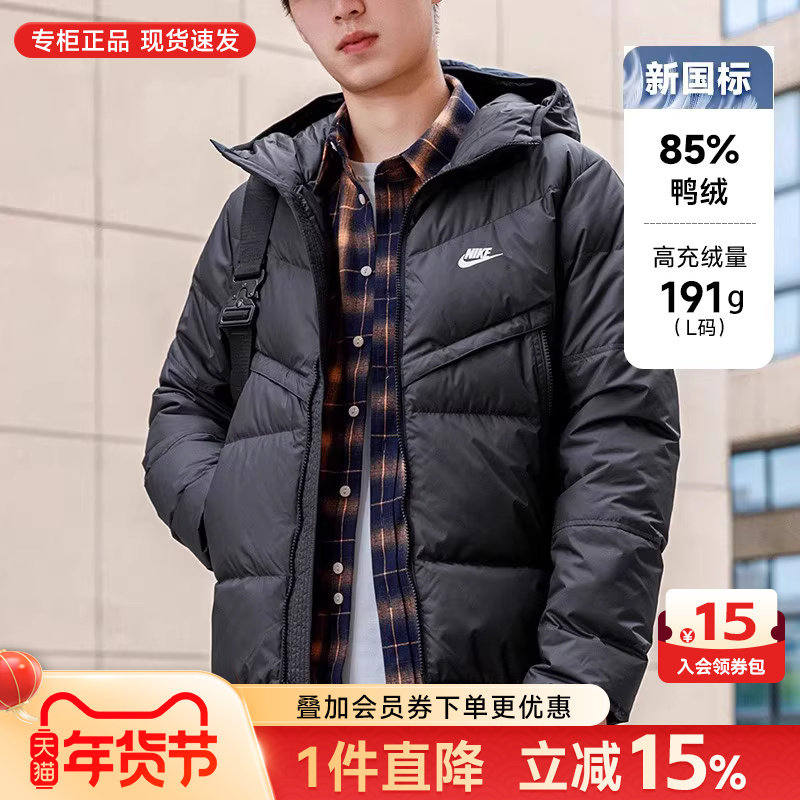 Nike耐克羽绒服男2025冬季新款时尚面包服运动棉服连帽保暖外套