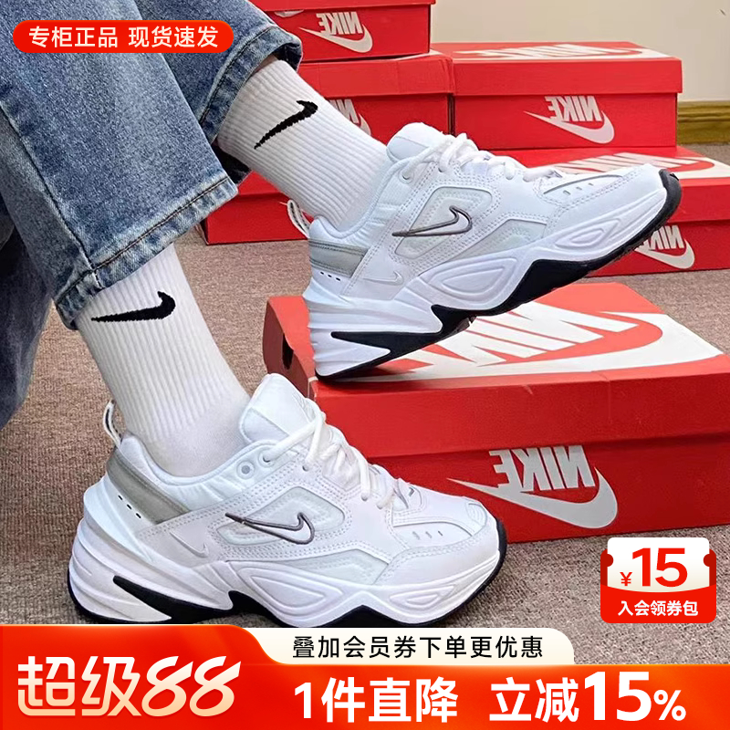 Nike耐克女鞋M2K厚底增高老爹鞋