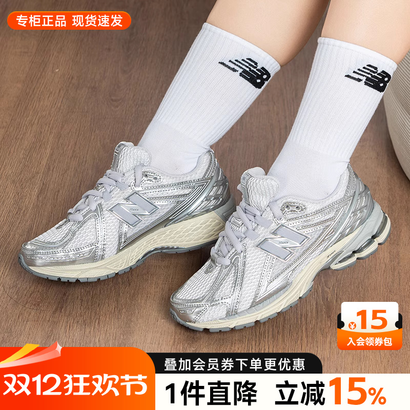 NewBalanceNB男女休闲老爹鞋