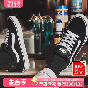 VANS范斯男鞋女鞋官网旗舰店官方23新款低帮休闲帆布鞋经典款板鞋