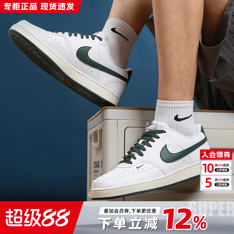 专柜正品  运动舒适  休闲时尚