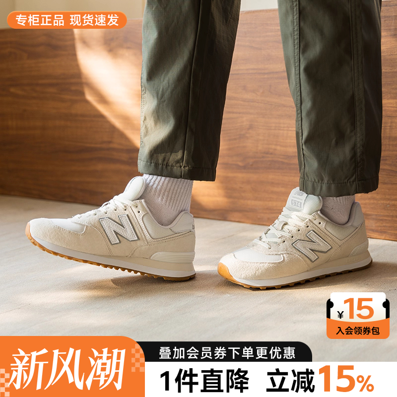 专柜正品  运动舒适  休闲时尚