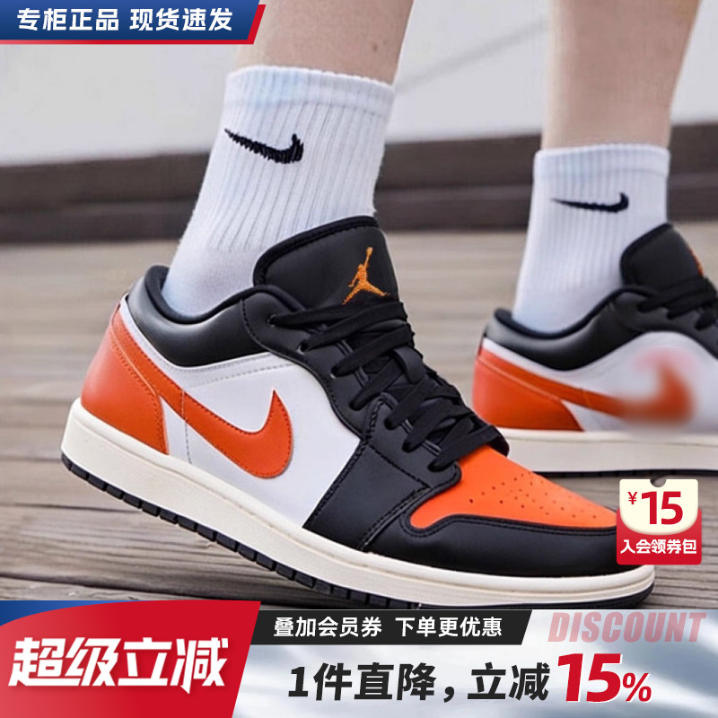 Nike耐克男鞋2025新款AJ1复古篮球鞋运动休闲鞋板鞋男553558-081