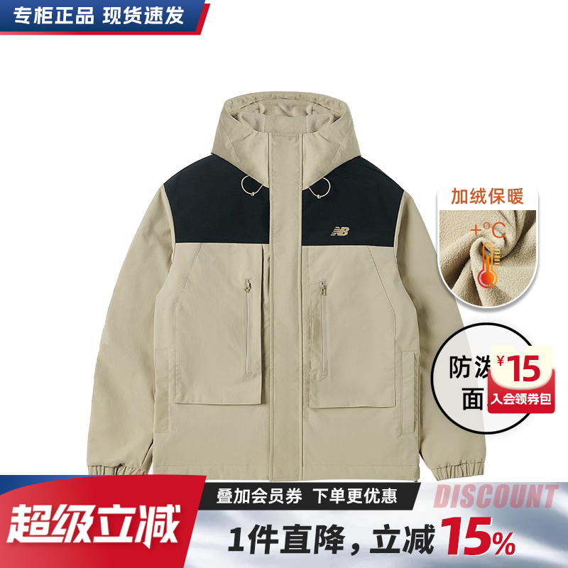 NewBalance男女装夹克外套