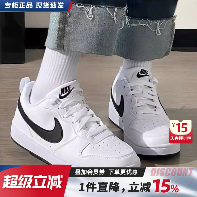 NIKE耐克男鞋女鞋秋季新款简版空军一号休闲鞋低帮板鞋情侣小白鞋