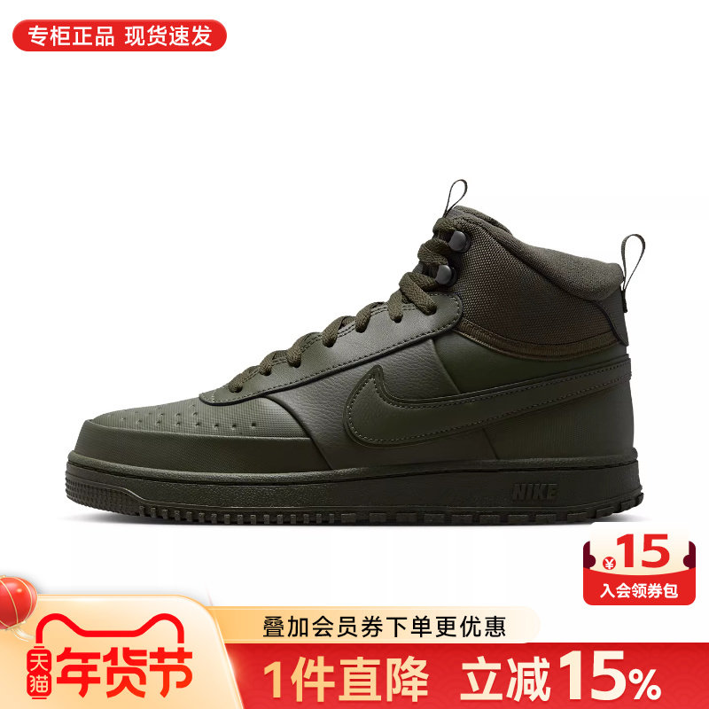 Nike耐克男鞋2026新款COURT VISION复古中帮板鞋休闲鞋DR7882-300,运动鞋new,运动休闲鞋,淘宝优惠券,粉丝福利购,淘宝优惠卷