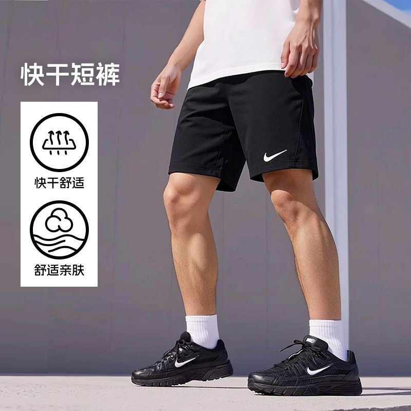 Nike耐克短裤男裤夏季新款篮球训练健身透气速干运动裤IB8654-010