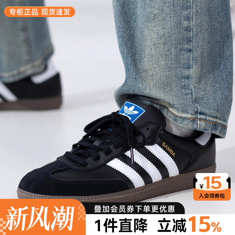 专柜正品 运动舒适 休闲时尚