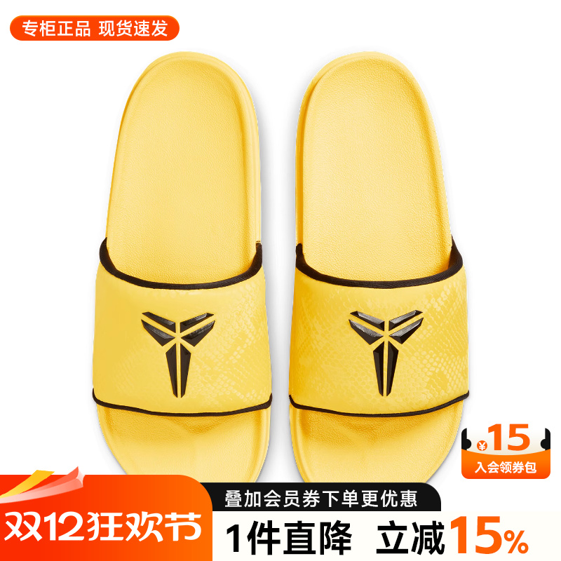 专柜正品 运动舒适 休闲时尚