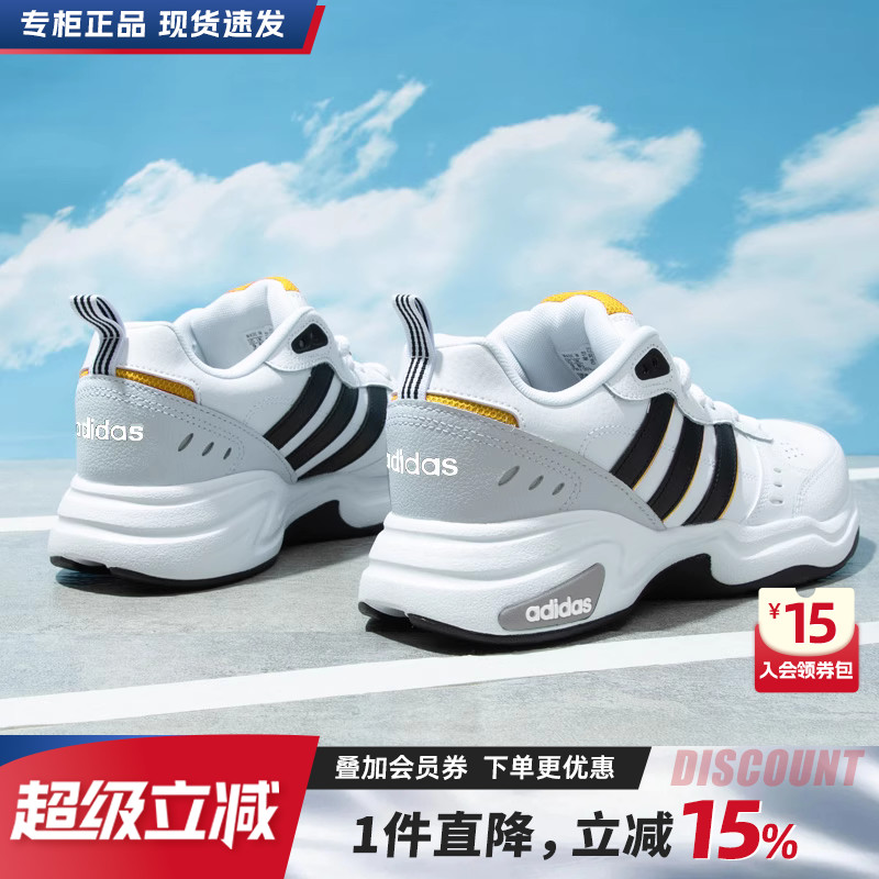 复古潮流  休闲舒适  日常百搭