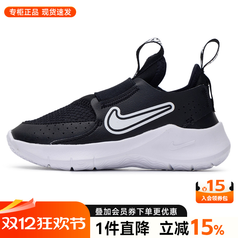 Nike耐克幼童鞋运动鞋