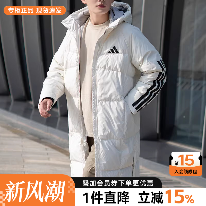 Adidas阿迪达斯保暖男装羽绒服
