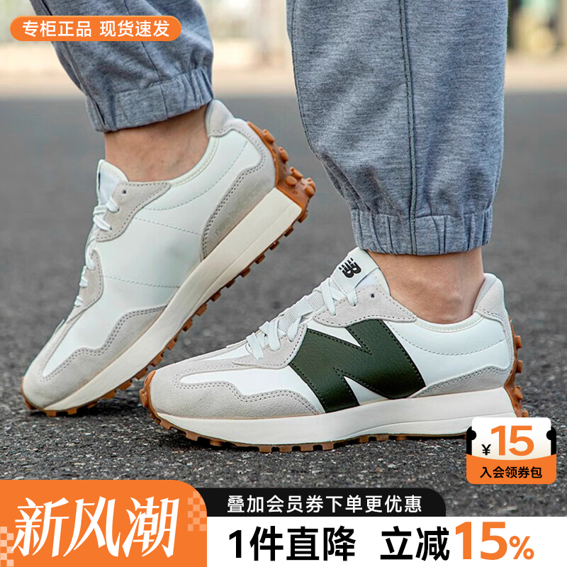 NewBalanceNB男女鞋327休闲鞋