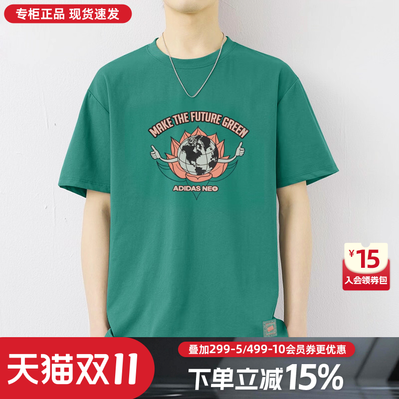 阿迪达斯T恤男25夏季新款宽松美式半袖绿色体恤篮球男士纯棉短袖