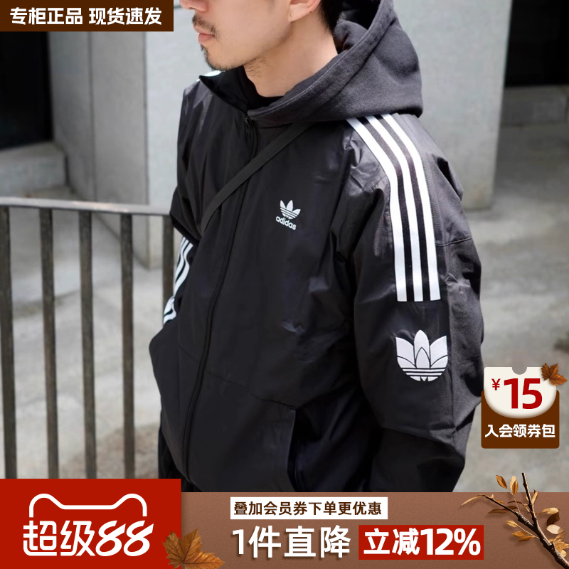 阿迪达斯秋季夹克男立领外套休闲