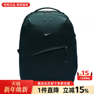 Nike耐克男女背包2025新款 390 运动休闲旅行双肩包学生书包HF7007