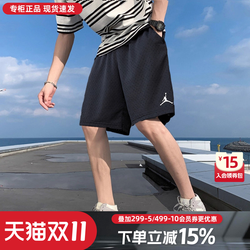 Nike耐克AJ短裤男夏季新款JORDAN篮球训练运动裤透气快干五分裤男