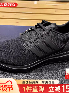 阿迪达斯男鞋秋季新款UBOUNCE DNA黑武士运动训练跑步鞋子IG5999