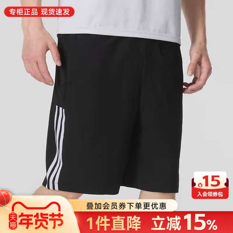 阿迪达斯短裤男夏季新款训练五分裤透气吸汗薄款黑色休闲运动短裤