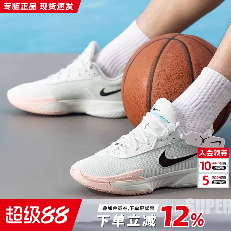 专柜正品 运动舒适 休闲时尚