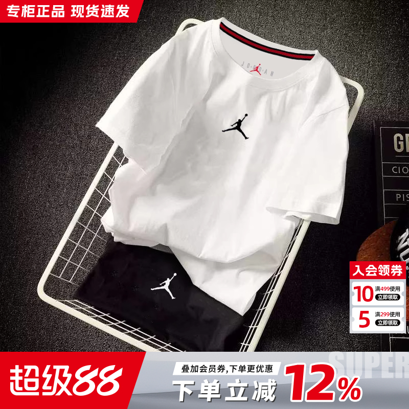 Nike耐克短袖男aj官方旗舰正品22