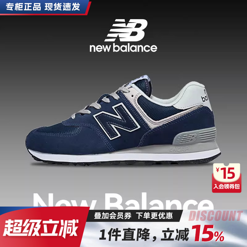 NEWBALANCE男女鞋运动鞋休闲鞋