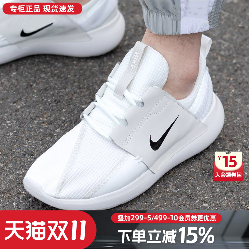 专柜正品  运动舒适  休闲时尚
