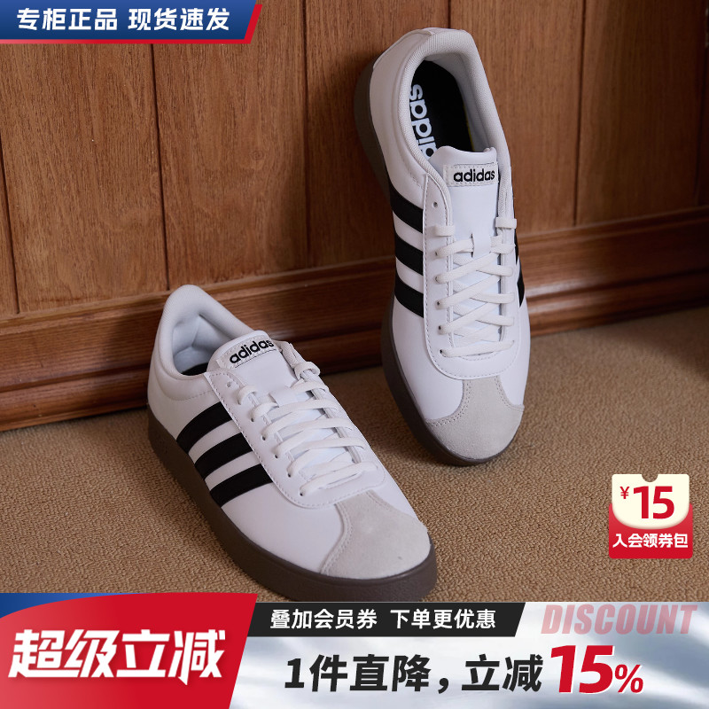 阿迪达斯男鞋官方正品板鞋小白鞋