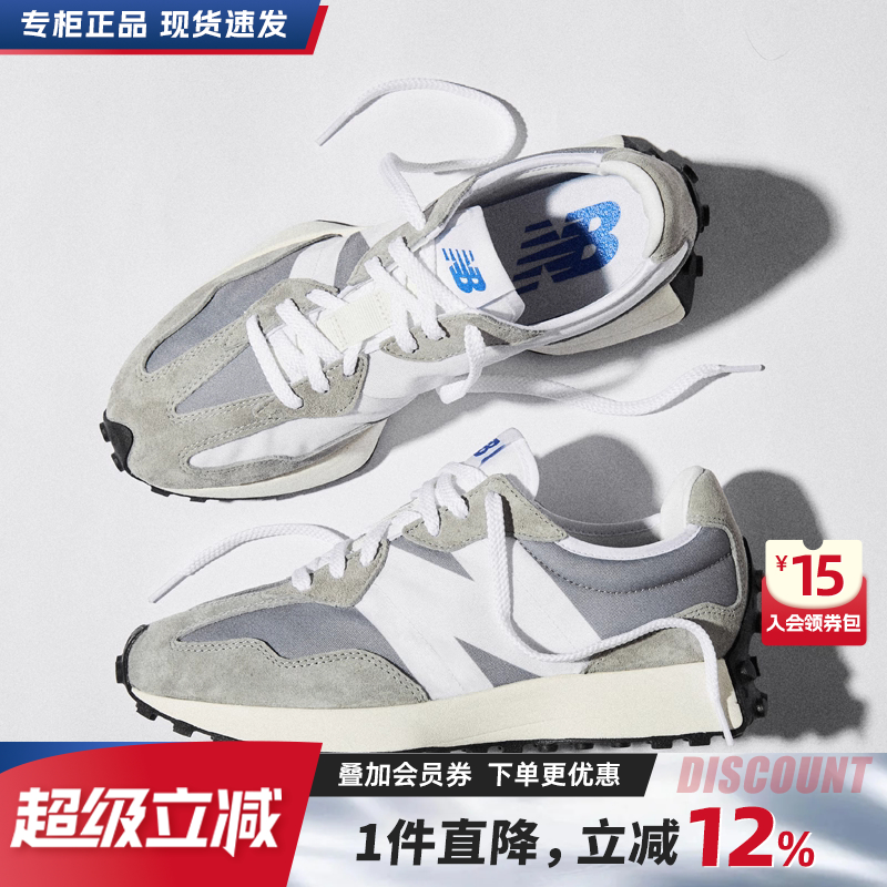 超人气NB327元祖灰尖货潮鞋 新晋鞋圈新网红