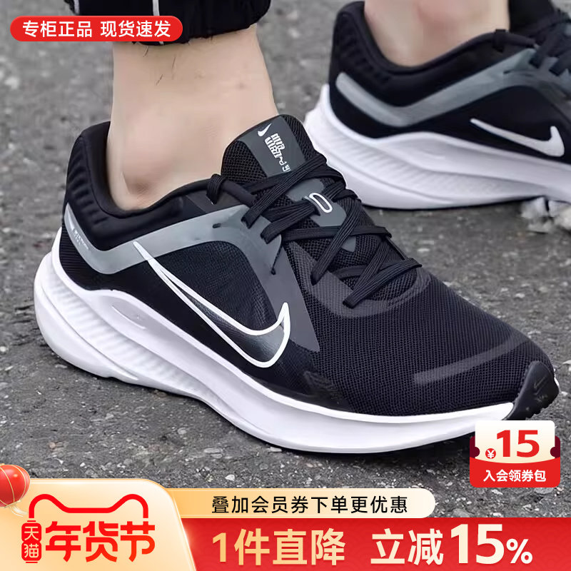 NIKE耐克男鞋2026春季新款轻便缓震运动鞋网面透气训练鞋跑步鞋男,运动鞋new,跑步鞋,淘宝优惠券,粉丝福利购,淘宝优惠卷