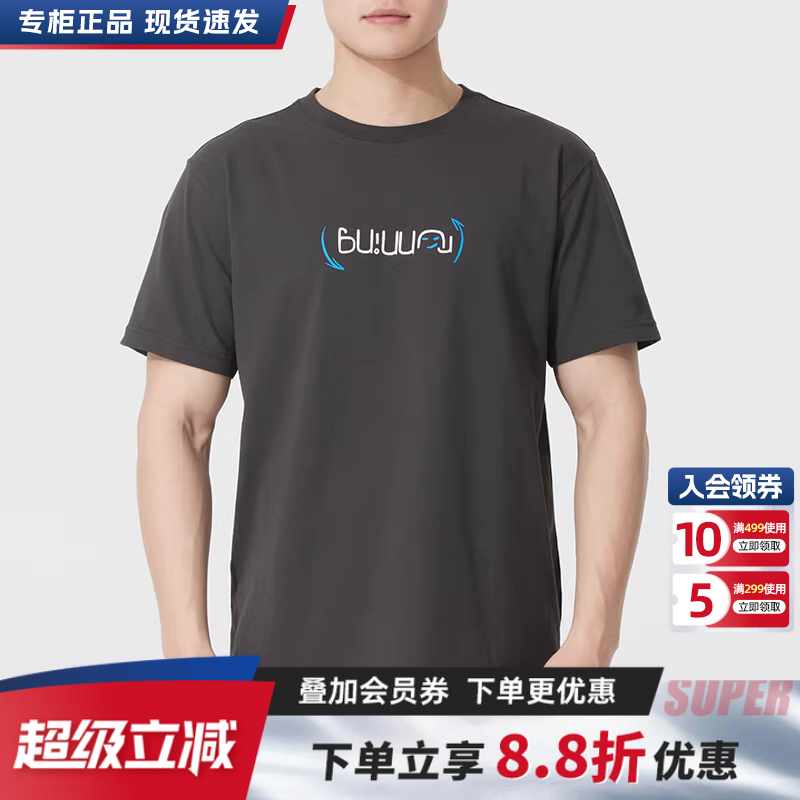 NewBalance男装运动休闲短袖T恤
