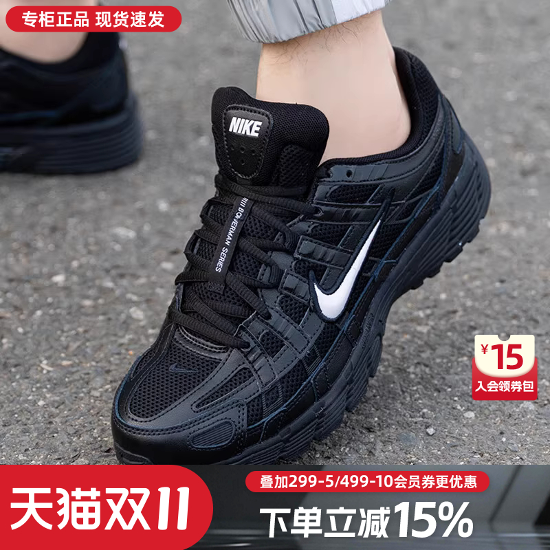 专柜正品  运动舒适  休闲时尚