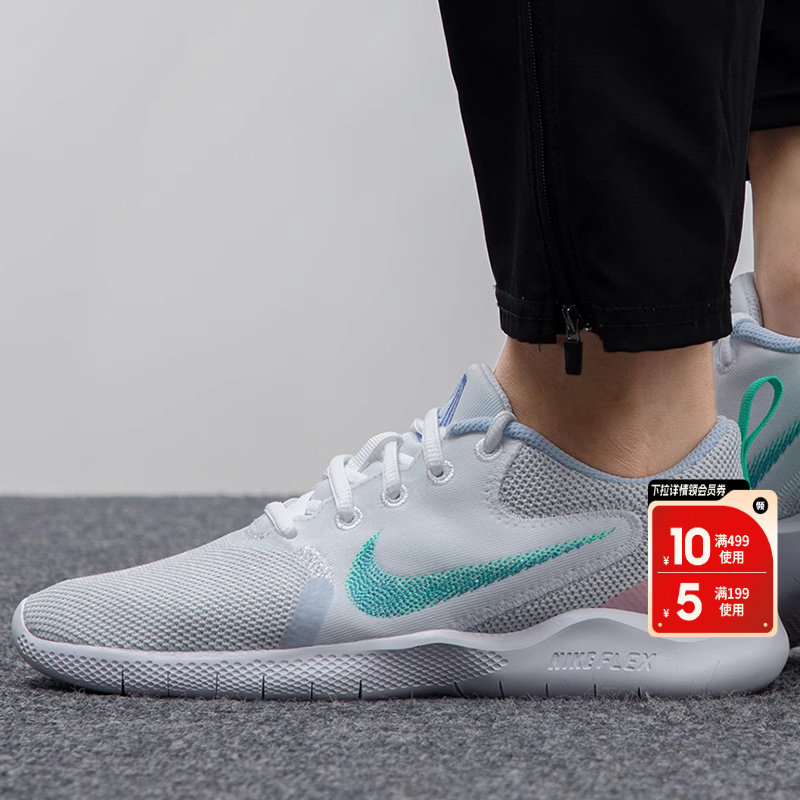 nike耐克女鞋2023新款网面透气运动鞋flex赤足跑步鞋女ci9964-103