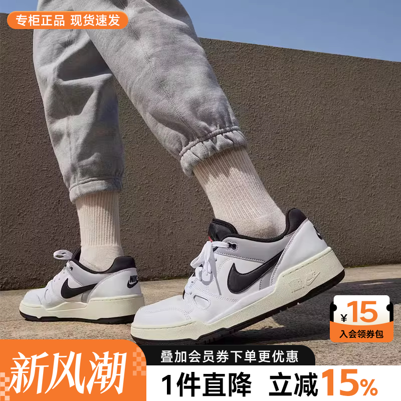 Nike耐克男鞋新款简版空军一号复古运动鞋休闲鞋低帮透气潮流板鞋