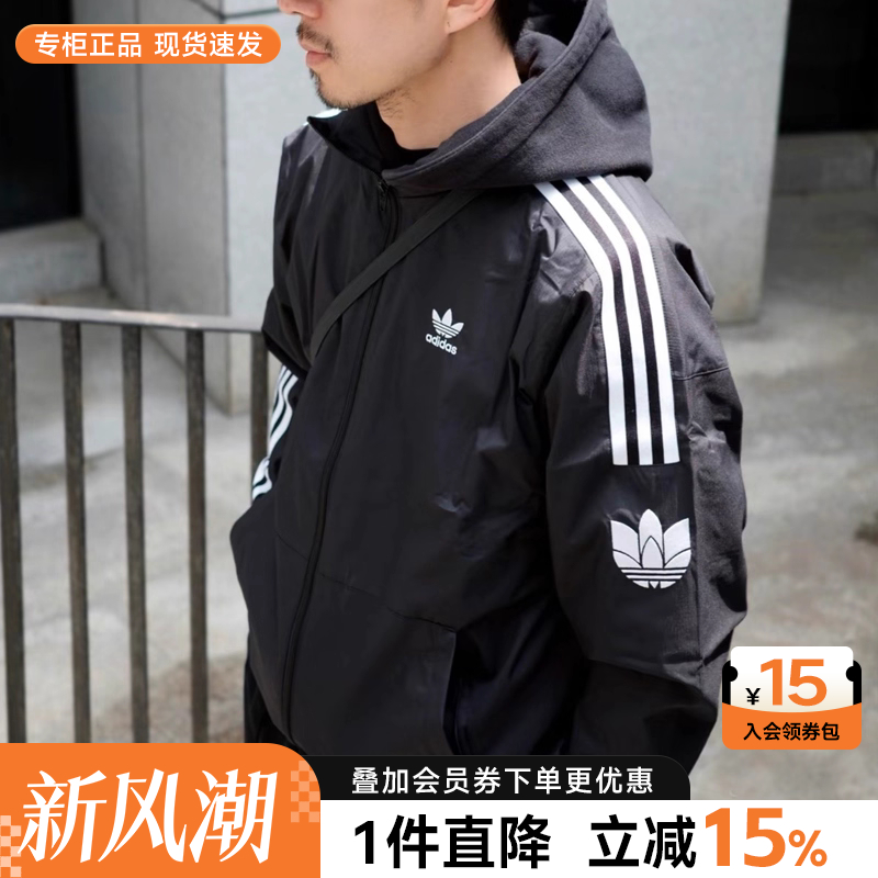 阿迪达斯秋季夹克男立领外套休闲