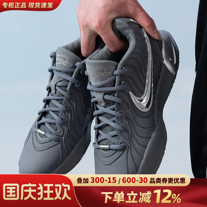 Nike耐克男鞋运动篮球鞋