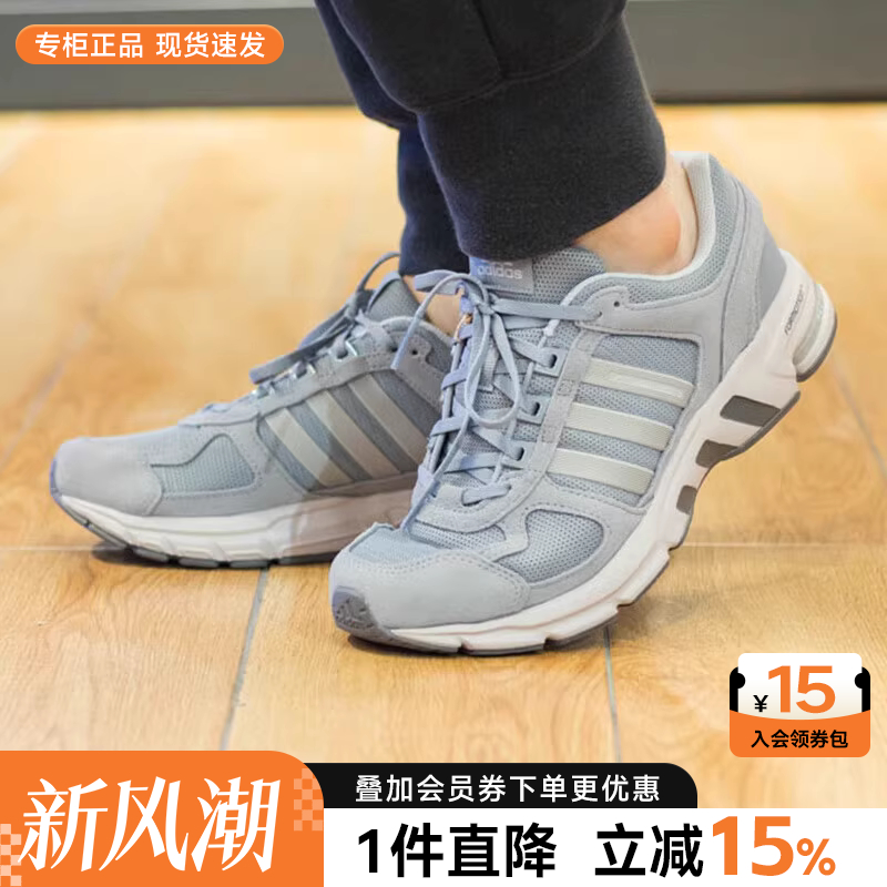 阿迪达斯跑步鞋男女鞋官方旗舰秋季新款低帮复古缓震EQT运动鞋子