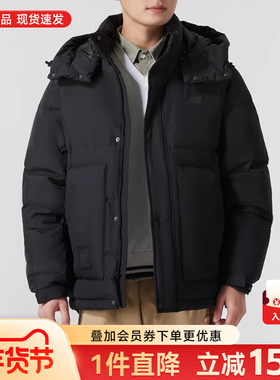 New Balance NB男羽绒服2025新款保暖防风运动夹克外套AMJ44309BK